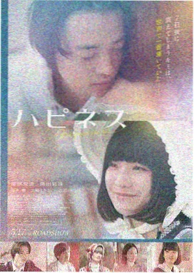 异次夜话