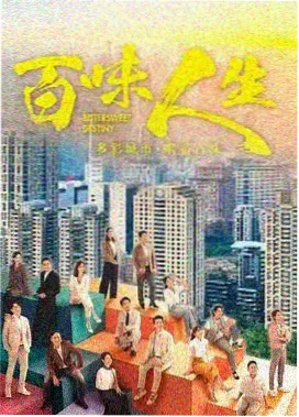 长安霓虹
